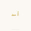 CZ Small Bar Stud Earring, Cuboid Rectangle Shape Studs, Unisex, Gold, Silver SS013
