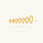 Gold hoop earrings 5mm to 12mm – size comparison