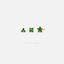 Tiny Emerald Stone Flower Stud, Unisex, Gold, Silver SHEMISLI - SS151, SS079, SS322